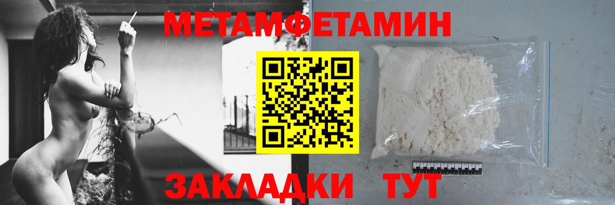 Amphetamine  Amphetamine Розовый  Вход с VPN  Вязьма 