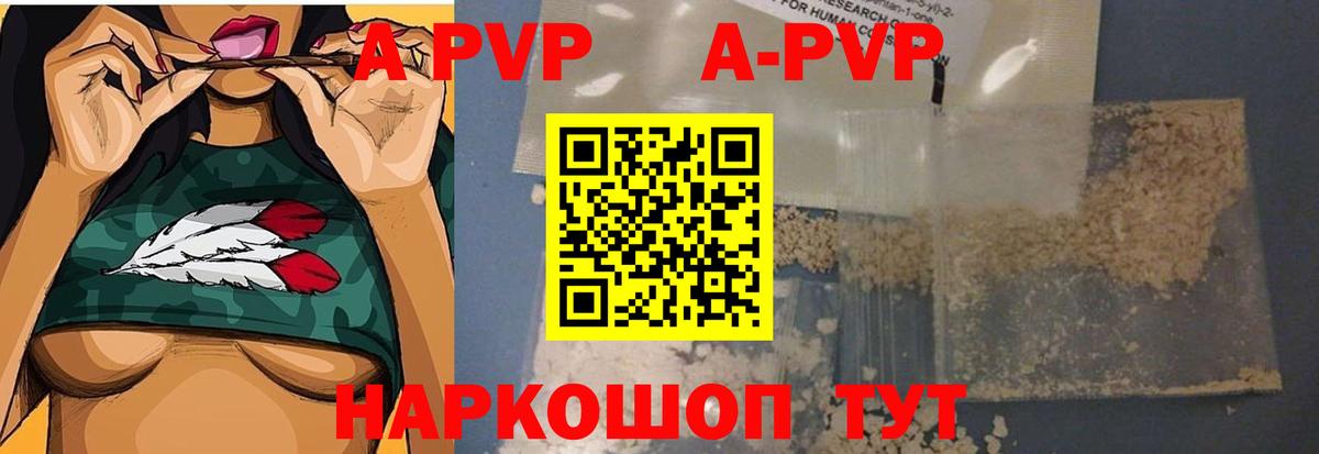 A PVP СК Вязьма