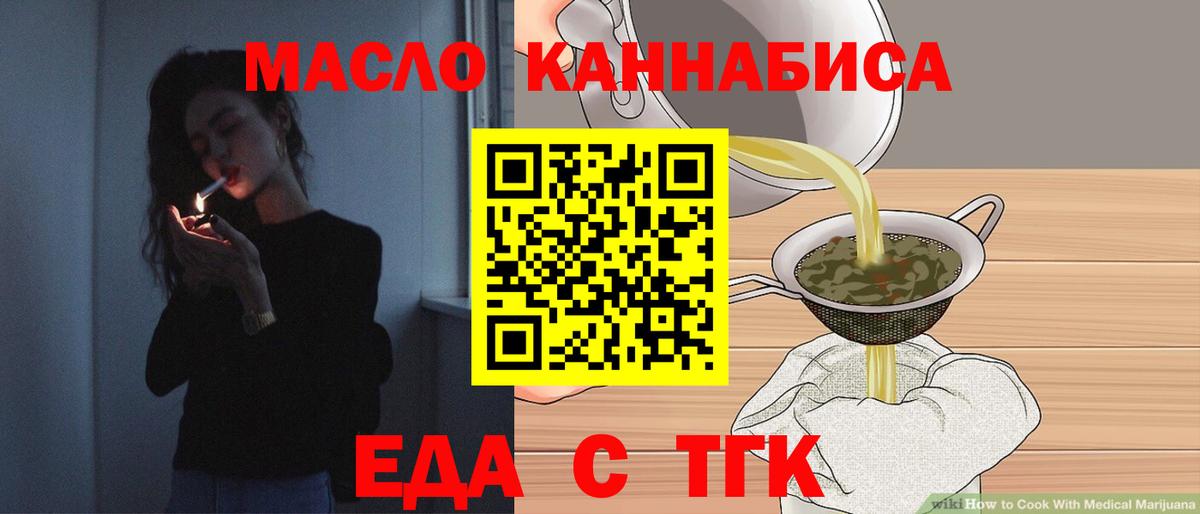 Вязьма  Canna-Cookies конопля  Вход с VPN 