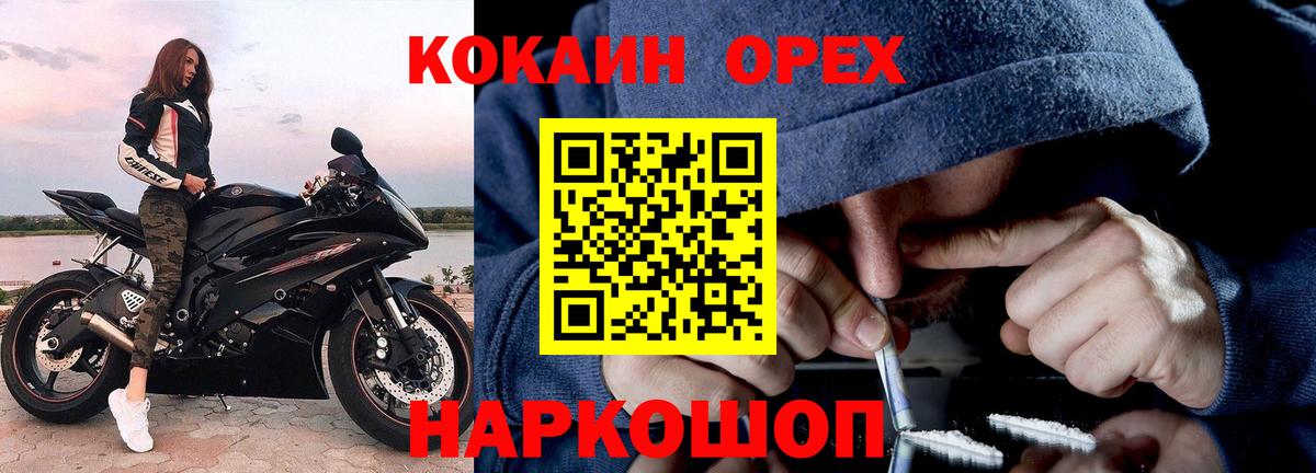 ГЕРОИН Вязьма