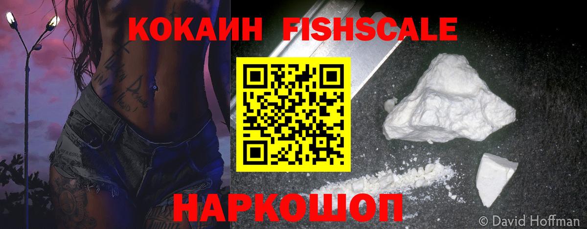 Cocaine Перу  Вход с VPN  даркнет сайт  Вязьма  Cocaine Боливия  Cocaine 