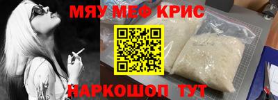 ALPHA-PVP Аргун