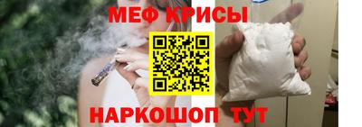 эйфоретик Апшеронск