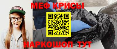 эйфоретик Апшеронск