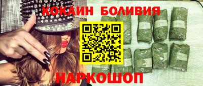 эйфоретик Апшеронск