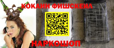 ALPHA-PVP Аргун