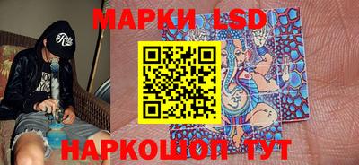 эйфоретик Апшеронск