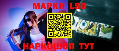 эйфоретик Апшеронск