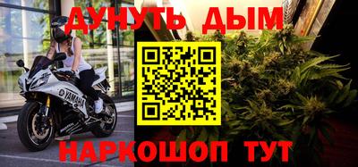 эйфоретик Апшеронск