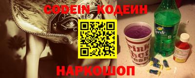 эйфоретик Апшеронск