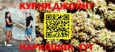 эйфоретик Апшеронск