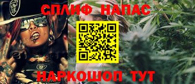 эйфоретик Апшеронск