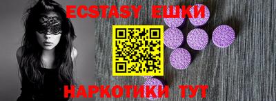 стаф Назарово