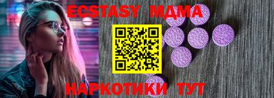 ешки Апрелевка