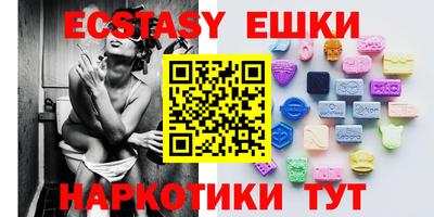 ешки Апрелевка