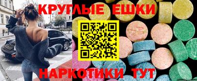 эйфоретик Апшеронск