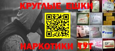 ешки Апрелевка
