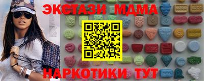 прущий лед Набережные Челны