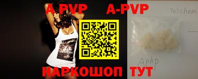 эйфоретик Апшеронск