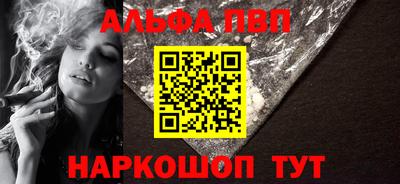 эйфоретик Апшеронск
