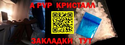 ешки Апрелевка