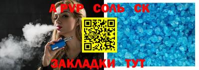 ешки Апрелевка