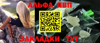 эйфоретик Апшеронск
