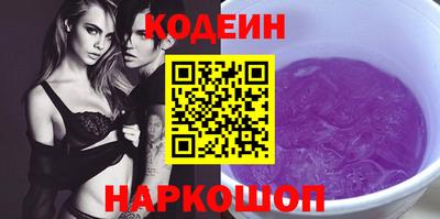 эйфоретик Апшеронск