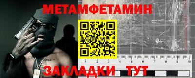 эйфоретик Апшеронск