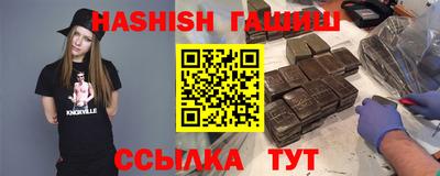 ALPHA-PVP Аргун