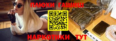 ешки Апрелевка