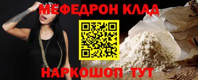 ALPHA-PVP Аргун