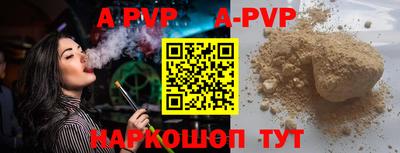 ешки Апрелевка