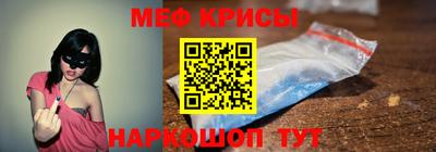 эйфоретик Апшеронск