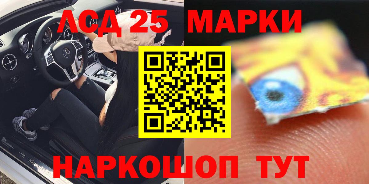 ЛСД экстази кислота  Вход с VPN  Вязьма 