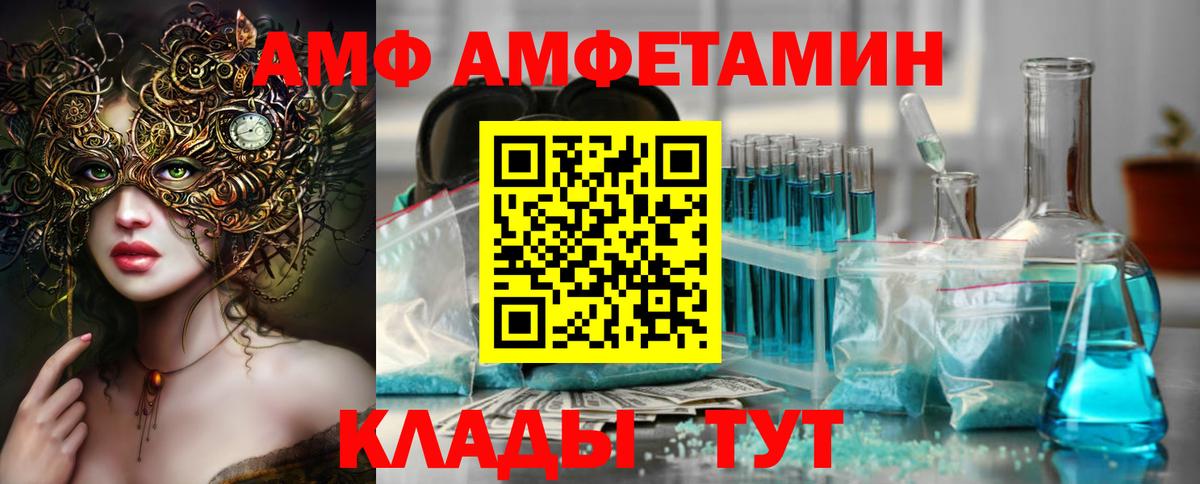 Первитин Декстрометамфетамин 99.9% Вязьма