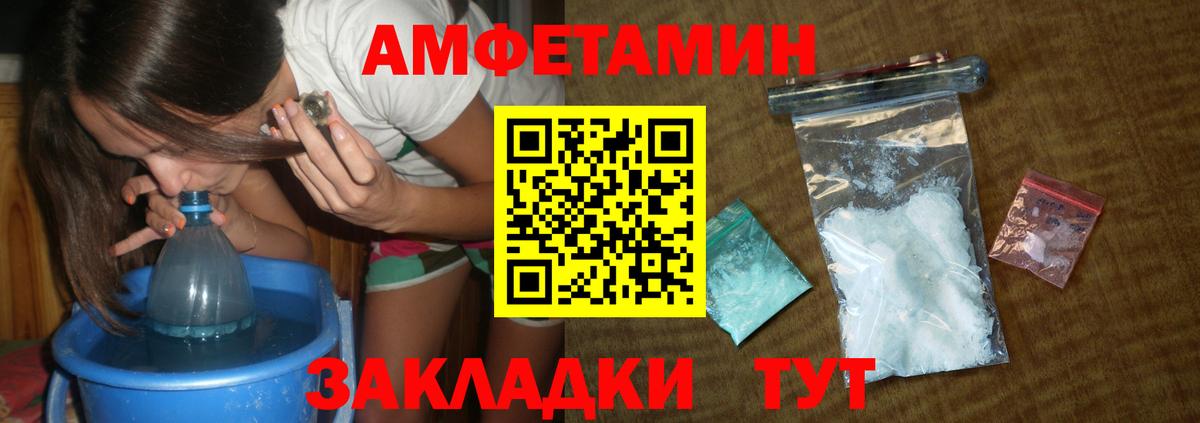 МЕТАМФЕТАМИН витя  Вход с VPN  Вязьма  МЕТАМФЕТАМИН витя 
