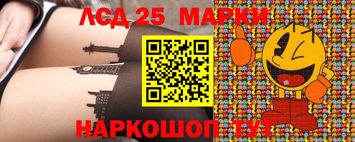 Наркотические марки 1,5мг  Наркотические марки 1,5мг  Вход с VPN  Вязьма 