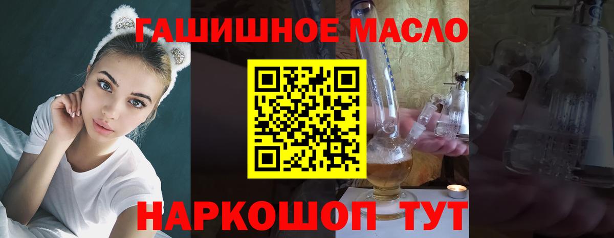 ТГК вейп Вязьма