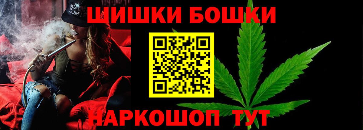 Шишки марихуана VHQ  Каннабис MAZAR  Вязьма  Вход с VPN  Конопля OG Kush 