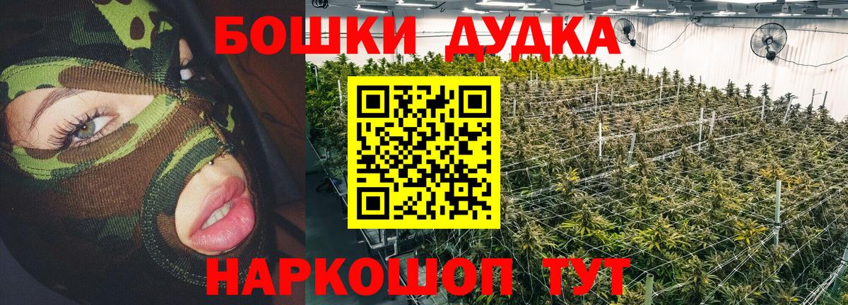 Конопля конопля Вязьма